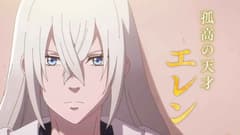 انمي إيرين الأعسر الحلقة 5 مدبلج عربي Hidarikiki no Eren