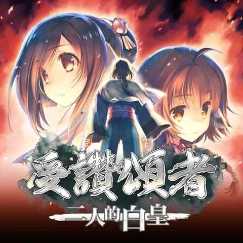 انمي Utawarerumono: Futari no Hakuoro الحلقة 18 مترجم