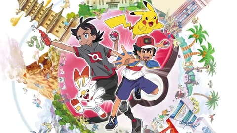 بوكيمون 2020 الحلقة 125 مترجم pokemon الدرع والسيف