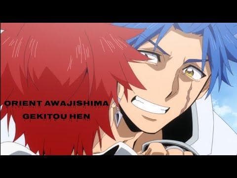 انمي Orient Awajishima Gekitou hen الحلقة 12