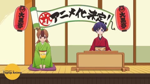 انمي Uchi no Shishou wa Shippo ga Nai الحلقة 4 مترجم