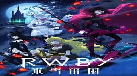 انمي RWBY Hyousetsu Teikoku الحلقة 5 مترجم