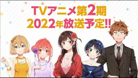انمي Kanojo, Okarishimasu 2nd Season الحلقة 6