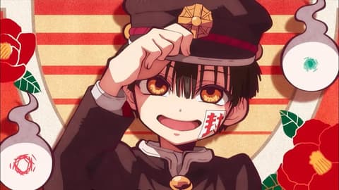 انمي هاناكو كن الحلقة الاخيرة 12 Hanako kun اون لاين