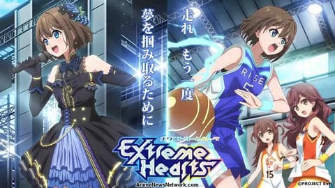 انمي Extreme Hearts الحلقة 4 مترجم