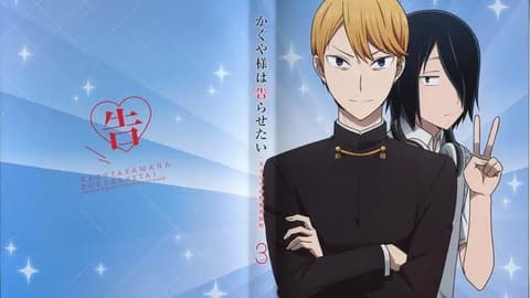 انمي Kaguya-sama: Love Is War الموسم الثاني الحلقة 4