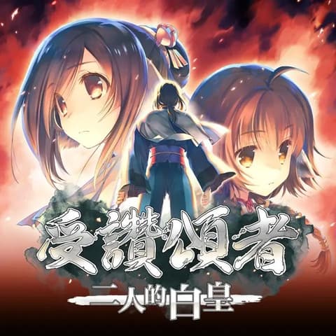 انمي Utawarerumono: Futari no Hakuoro الحلقة 13 مترجم
