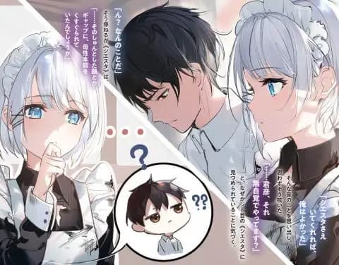 Tantei wa Mou, Shindeiru انمي المحقق ميت فعلا الحلقة 7