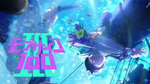 انمي Mob Psycho 100 III الحلقة 8 مترجم