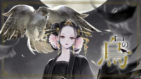 انمي Koukyuu no Karasu الحلقة 9