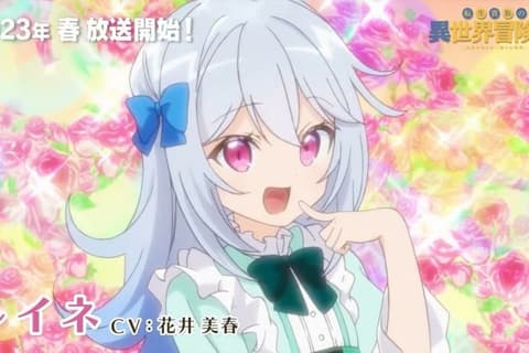 انمي Tensei Kizoku no Isekai Boukenroku: Jichou wo Shiranai Kamigami no Shito الحلقة 9 مترجم