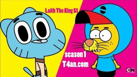 ليث ذا كينغ الحلقة 1  مدبلج للعربية Laith The King S1  HD