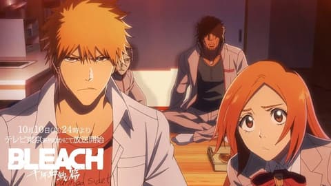 انمي بليتش الموسم 2 الحلقة 3 مدبلج للعربية Bleach