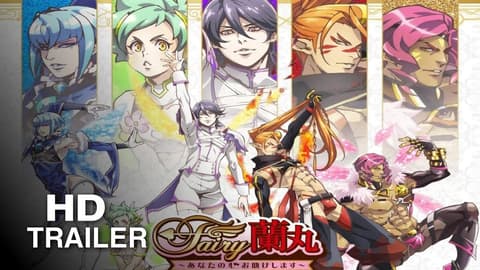 انمي Fairy Ranmaru: Anata no Kokoro Otasuke Shimasu الحلقة 5