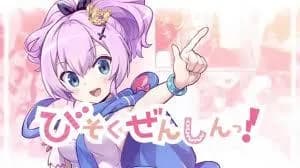 انمي Azur Lane: Bisoku Zenshin الحلقة 9