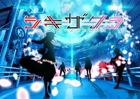 انمي شيكيزاكورا الحلقة 2 مدبلج عربي Shikizakura
