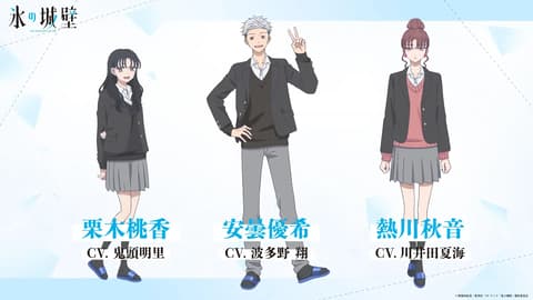 انمي Koori no Jouheki مدبلج عربي الحلقة 9