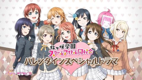 انمي Love Live! Nijigasaki Gakuen School Idol Doukoukai الحلقة 8
